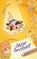 Dear Brother, Alison McGhee - Paperback - 9781534487093