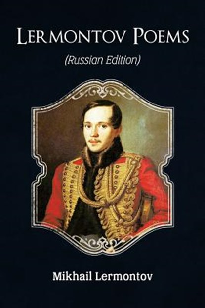 Lermontov Poems (Russian Edition), Mikhail Lermontov - Paperback - 9781534784451