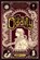 Oddity, Eli Brown - Paperback - 9781536239157