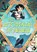 The Accidental Stowaway, Judith Eagle - Paperback - 9781536249583