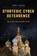 Strategic Cyber Deterrence, Scott Jasper - Paperback - 9781538104897