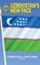 Uzbekistan's New Face, S. Frederick Starr ; Svante E. Cornell - Paperback - 9781538124758