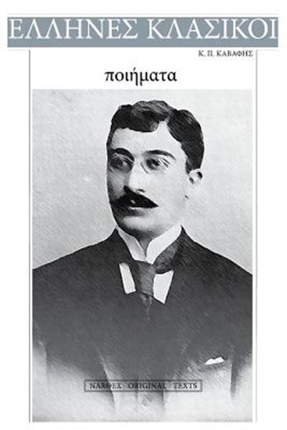 K. P. Kavafis, Poems, Konstantinos Kavafis - Paperback - 9781539313915