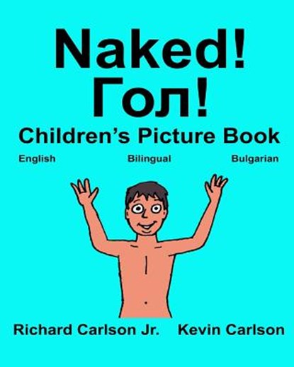 Naked!: Children's Picture Book English-Bulgarian (Bilingual Edition) (www.rich.center), Kevin Carlson - Paperback - 9781539943761