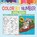 Color by Number, Baby Professor - Paperback - 9781541925779