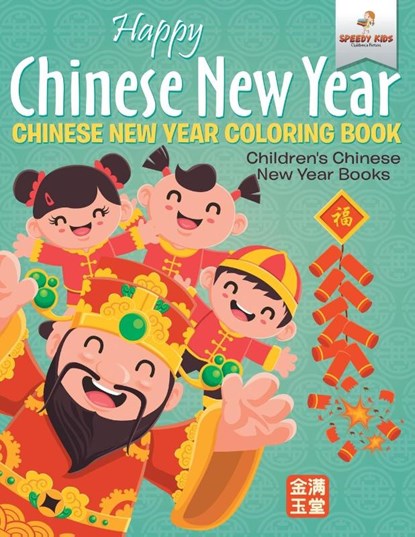 Happy Chinese New Year - Chinese New Year Coloring Book Children's Chinese New Year Books, Speedy Kids - Paperback - 9781541947290
