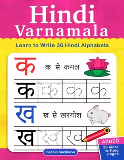 Hindi Varnamala: Learn to Write 36 Hindi Alphabets for Kids (Ages 3-5), SACHDEVA,  Sachin - Paperback - 9781545246603