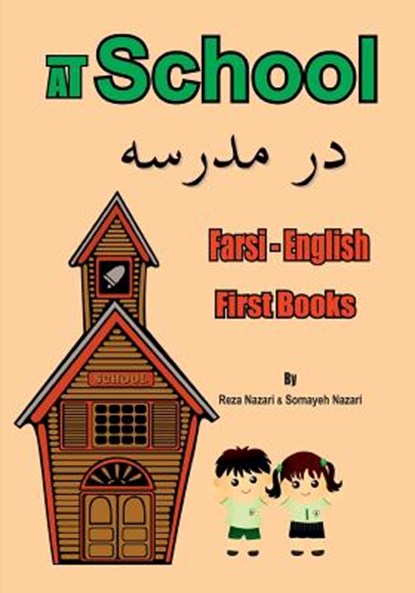Farsi - English First Books: At School, Somayeh Nazari - Paperback - 9781545574874