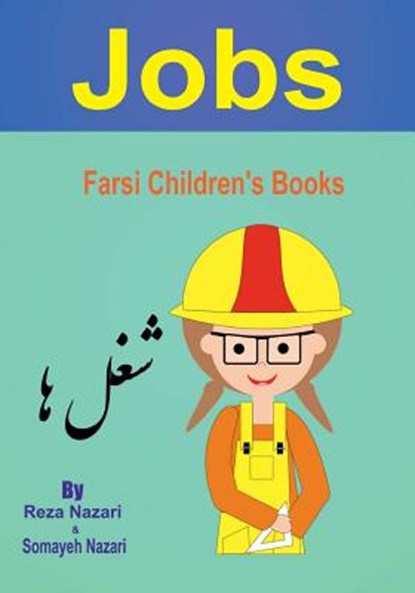 Farsi Children's Books: Jobs, Somayeh Nazari - Paperback - 9781545591499
