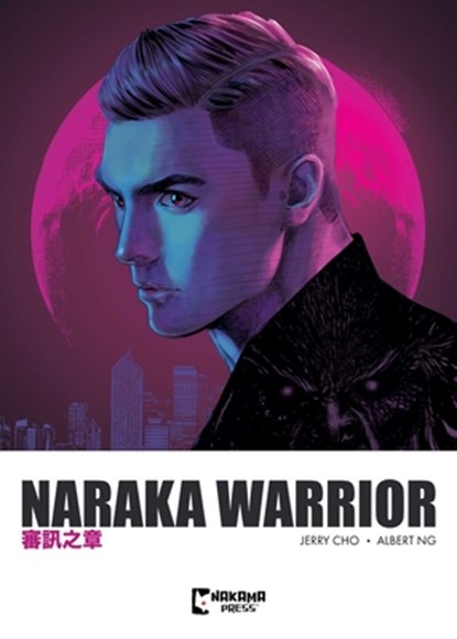 Naraka Warrior Vol. 2, Albert Ng - Paperback - 9781545823361