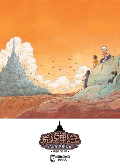 Pandola, Chi-Kit Keung - Paperback - 9781545826492