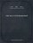 The Haunted Bookshop, Christopher Morley - Paperback - 9781546982159