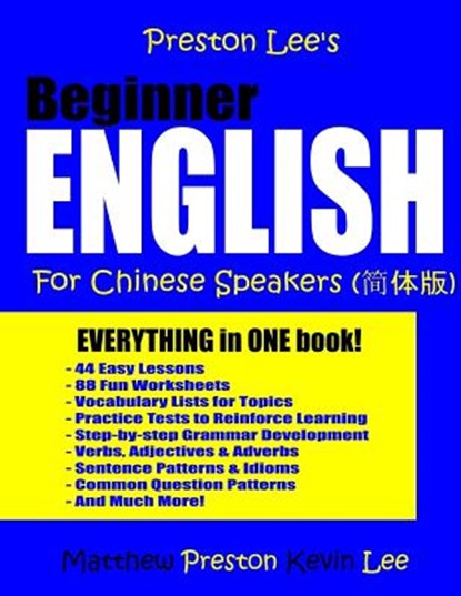 Preston Lee's Beginner English For Chinese Speakers, Matthew Preston - Paperback - 9781547005468