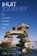 Inuit Journey, Edith Iglauer - Paperback - 9781550172232
