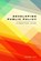 Developing Public Policy, Bobby Siu - Paperback - 9781551305493