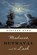 Madness, Betrayal and the Lash, BOWN,  Stephen R. - Paperback - 9781553653134