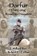Darfur, J. Millard Burr ; Robert O. Collins - Paperback - 9781558764705