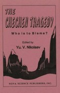 Chechen Tragedy | Yu V Nikolaev | 