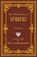 The Philosophy of Numbers Volume 1, L. Dow Balliett - Paperback - 9781561842520