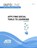 Applying Social Tools to learning, WILKINS,  David - Paperback - 9781562868345