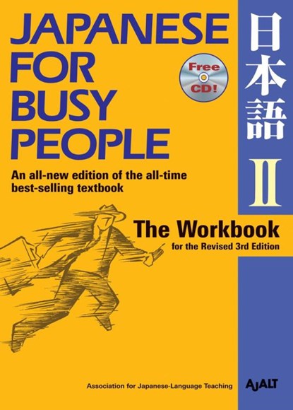 Japanese For Busy People Two: The Workbook, AJALT - Paperback - 9781568364025