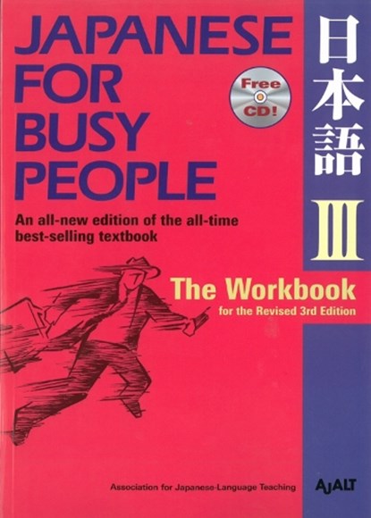 Japanese for Busy People 3 Workbook, AJALT - Paperback - 9781568364049
