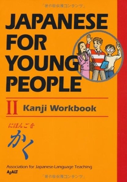 Japanese for Young People II: Kanji Workbook, AJALT - Paperback - 9781568364254