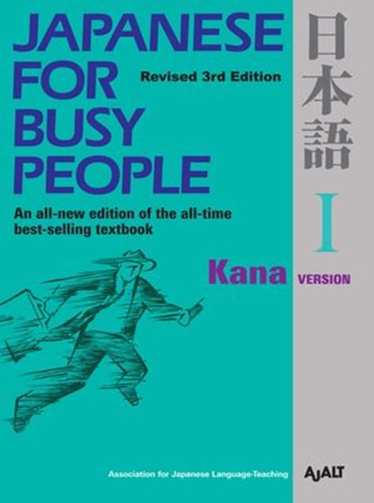 Japanese for Busy People I, AJALT - Ebook - 9781568366043