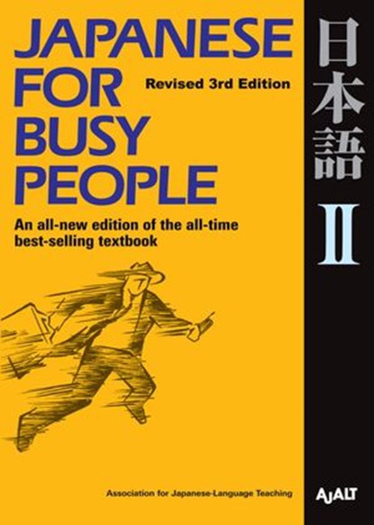 Japanese for Busy People II, AJALT - Ebook - 9781568366111