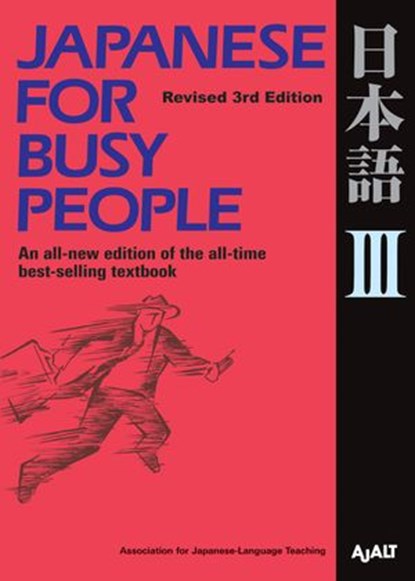 Japanese for Busy People III, AJALT - Ebook - 9781568366135