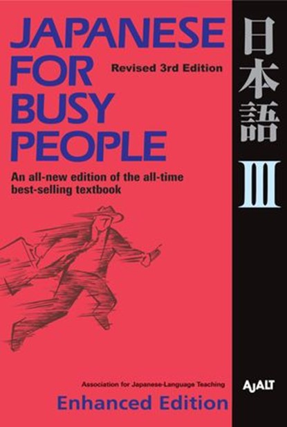 Japanese for Busy People III (Enhanced with Audio), AJALT - Ebook - 9781568366142