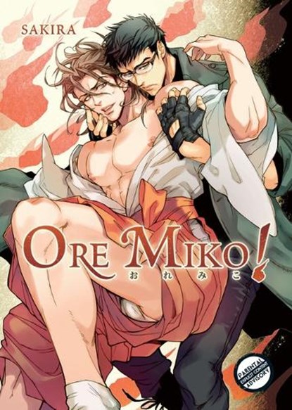 Ore Miko, Sakira - Paperback - 9781569704196