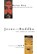 Jesus And Buddha, Marcus Borg - Paperback - 9781569751695