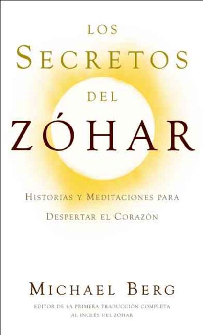 Los Secretos del Zohar, Michael Berg - Paperback - 9781571896070
