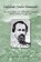 Confederate Combat Commander, Lawrence K. Peterson - Gebonden - 9781572339514