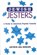 Jewish Jesters, Arthur Asa Berger - Gebonden - 9781572733367