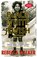 Black White and Jewish, Rebecca Walker - Paperback - 9781573229074