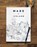Made Of Iceland, Snorri Sturluson - Gebonden - 9781576878323