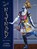 The Great Nijinsky, Lynn Curlee - Gebonden - 9781580898003