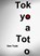 Tokyoatoto, TRUITT,  Sam - Paperback - 9781581771985
