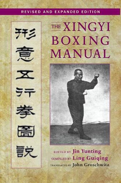 The Xingyi Boxing Manual, Revised and Expanded Edition, Jin Yunting - Paperback - 9781583948538