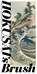 Hokusai'S Brush, Frank (Frank Feltens) Feltens - Paperback - 9781588347008