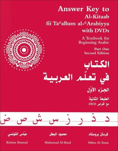 Answer Key to Al-Kitaab fii Tacallum al-cArabiyya, Kristen Brustad ; Mahmoud Al-Batal ; Abbas Al-Tonsi - Paperback - 9781589010376