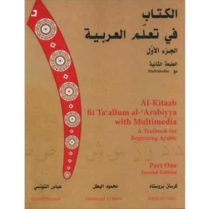Al-Kitaab fii Tacallum al-cArabiyya with Multimedia, Kristen Brustad ; Mahmoud Al-Batal ; Abbas Al-Tonsi - Paperback - 9781589011045