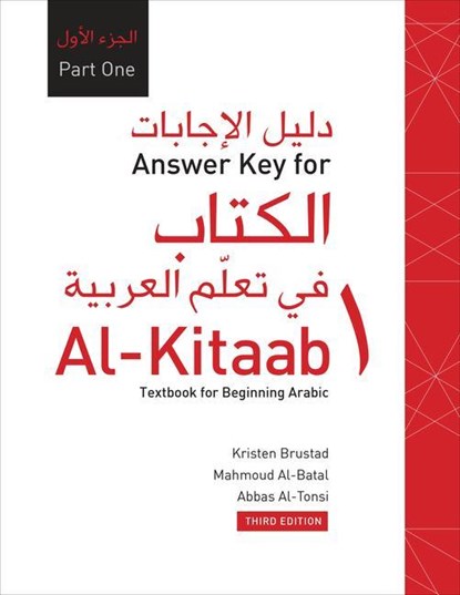 Answer Key for Al-Kitaab fii Tacallum al-cArabiyya, Kristen Brustad ; Mahmoud Al-Batal ; Abbas Al-Tonsi - Paperback - 9781589017382