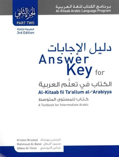 Answer Key for Al-Kitaab fii Tacallum al-cArabiyya, Kristen Brustad ; Mahmoud Al-Batal ; Abbas Al-Tonsi - Paperback - 9781589019652