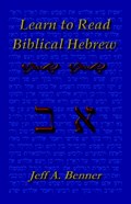 Learn Biblical Hebrew | Jeff A Benner | 