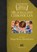 Dark King Dominates, Phil Lollar - Gebonden - 9781589973503