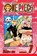 One Piece, Vol. 7, Eiichiro Oda - Paperback - 9781591168522