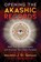 Opening the Akashic Records, Maureen J. St. Germain - Paperback - 9781591433385